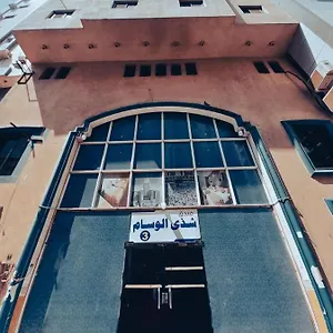 فندق شذى الوسام 3