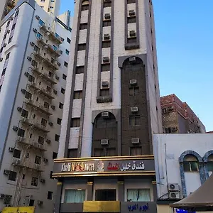 فندق Khalil Almisk