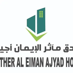 فندق Mather Al Eiman Ajyad