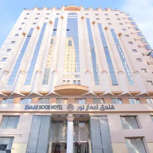 فندق Emaar Al Noor