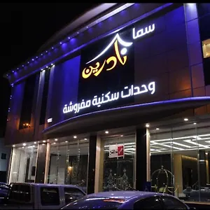nadreen-furnished-units-apartment.hotelsriyadh.net/