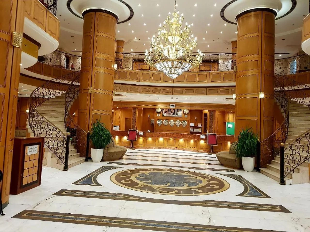 Al Fajr Al Badiea 2 Hotel Mecca